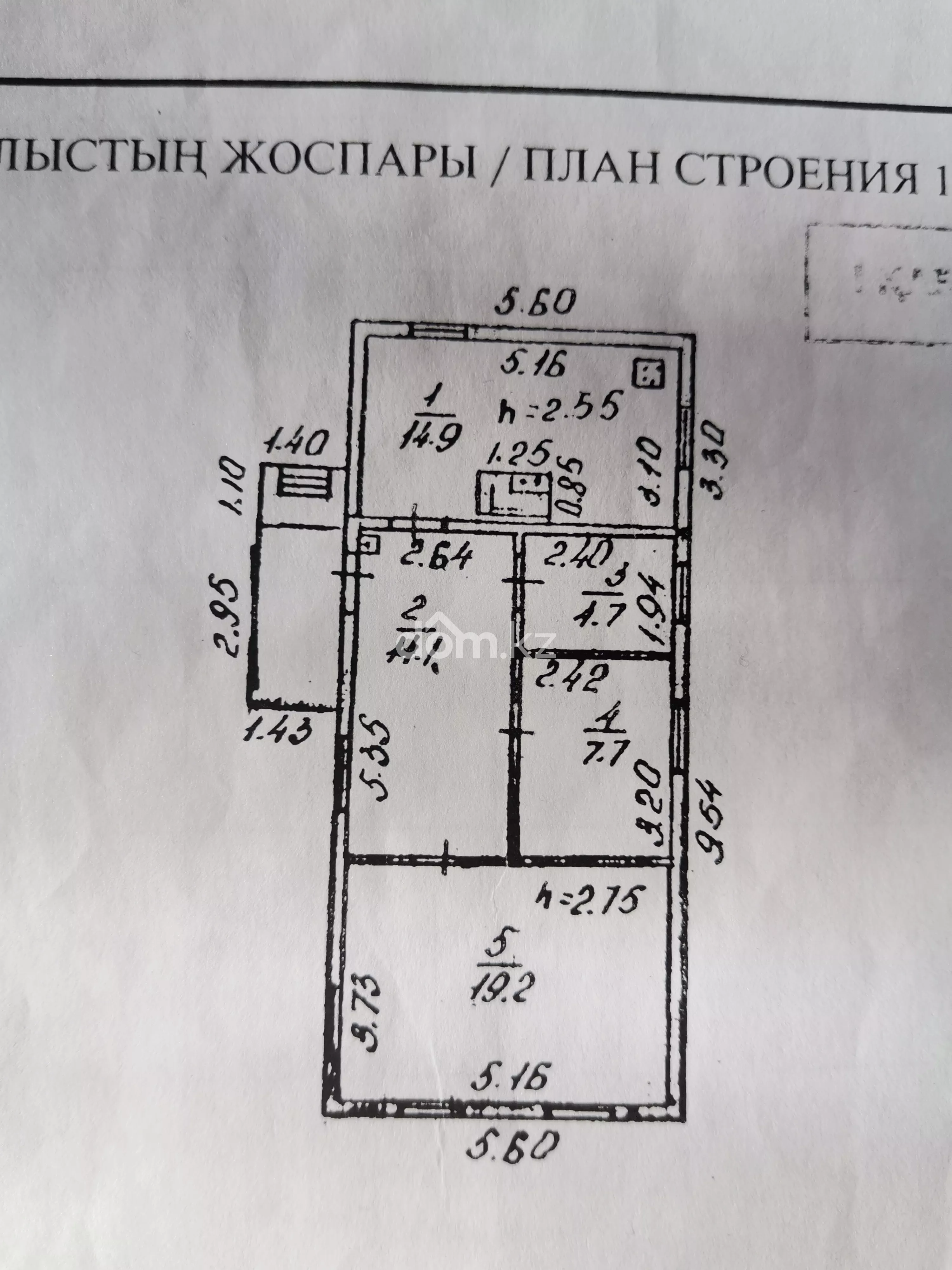 ᐉ Продажа 4-комнатной квартиры , 60.6 м², г. Алматы, Турксибский район, ул.  Московская, 18а — купить по цене 28500000 ₸