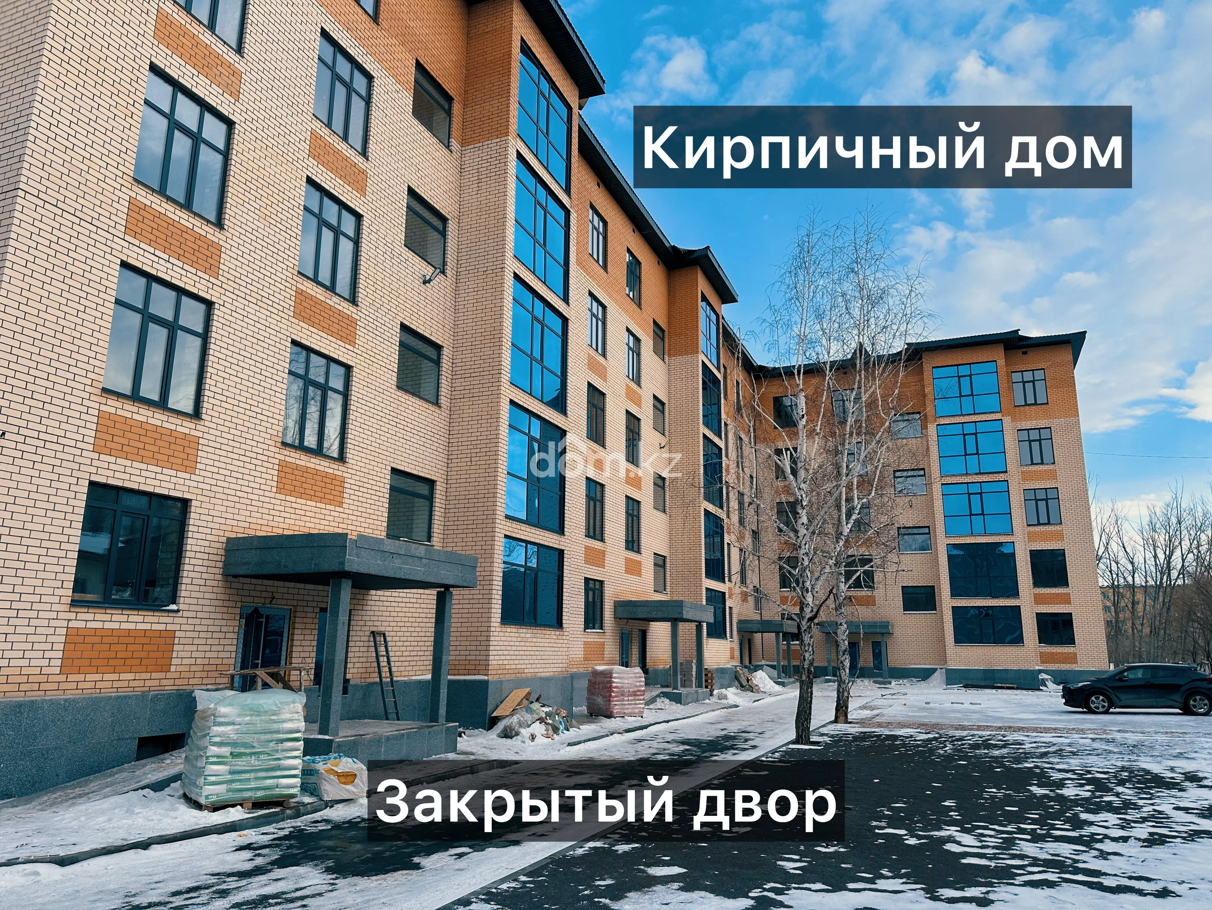 ᐉ Продажа 3-комнатной квартиры , 92.8 м², г. Караганда, Юго-Восток район,  ул. Сатыбалдина, 17/5 — купить по цене 43000000 ₸