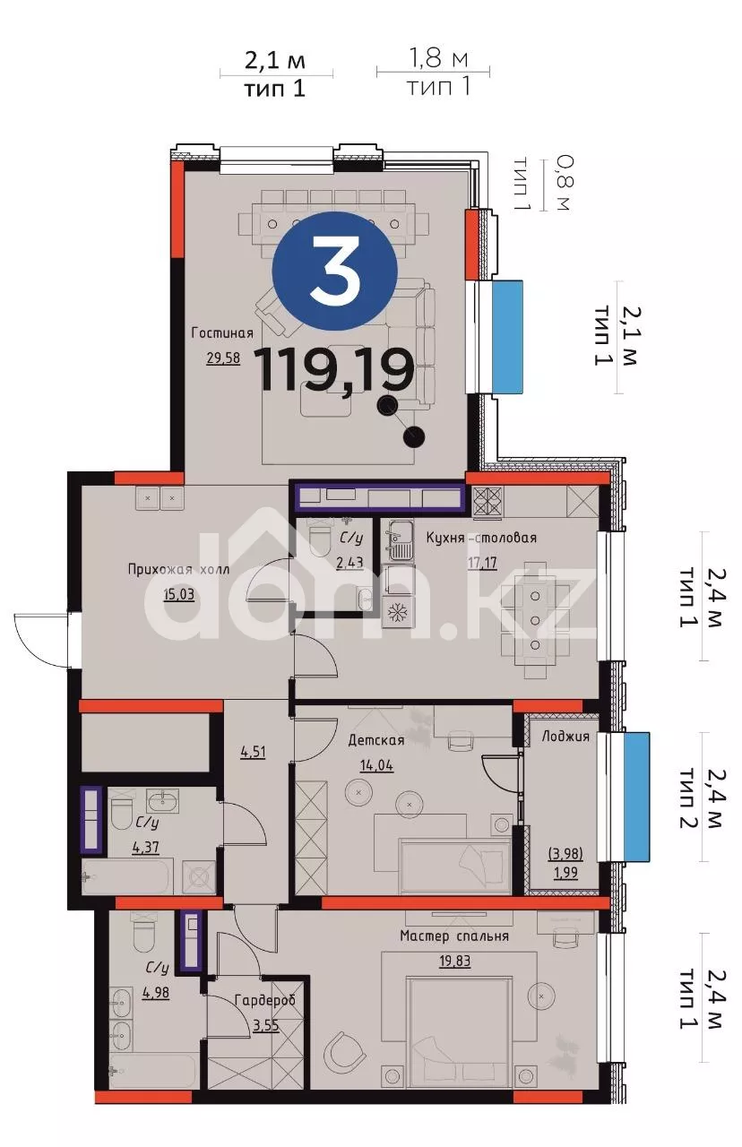 ᐉ Продажа 3-комнатной квартиры в ЖК Дом на Ботаническом, 119.19 м², г.  Астана, Есильский район, ул. Улы дала, Дом на Ботаническом 1 — купить по  цене 105000000 ₸