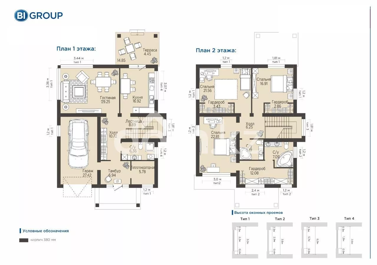 ᐉ Продажа 5-комнатной квартиры в ЖК КГ Vela Village, 225 м², г. Астана,  Есильский район, ул. Е-888, 9 — купить по цене 125000000 ₸